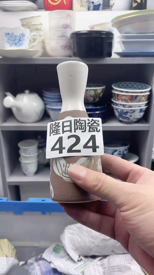 【闪购商品】瓷片longritaoci424