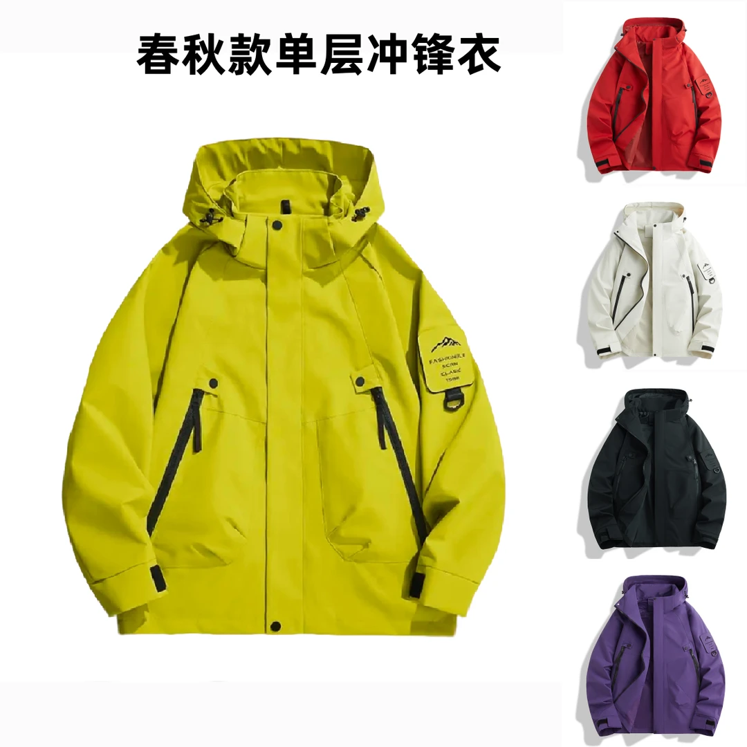 2025春夏新款冲锋衣情侣同款户外休闲六防面料可拆卸帽