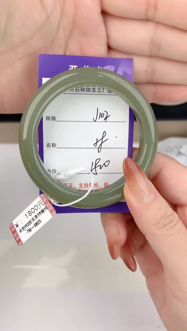 未镶嵌手镯和田玉102颜色微差无瑕疵