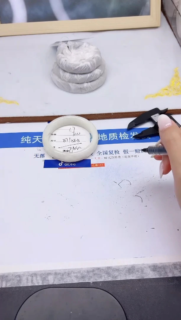 未镶嵌手镯和田玉L7-58.5