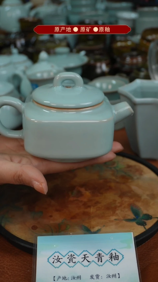 【闪购商品】杯原矿原釉原产地生产发货 瑕品