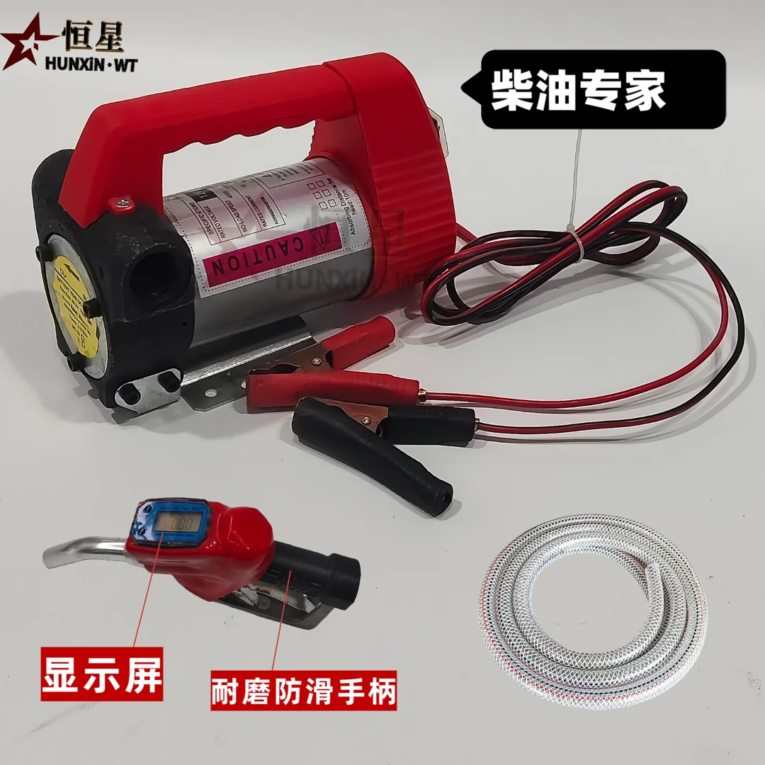 柴油款抽油泵抽油机可抽12伏24V220V家用柴油抽油泵家用油泵套装