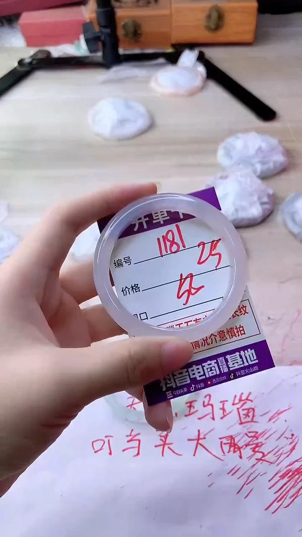 手镯玛瑙/玉髓未镶嵌1181