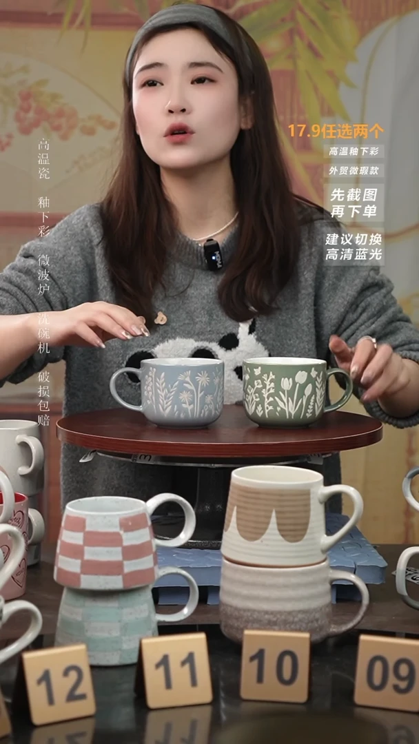 【闪购商品】陶瓷手柄款微瑕介意慎拍I 陶润小绿花+小蓝花