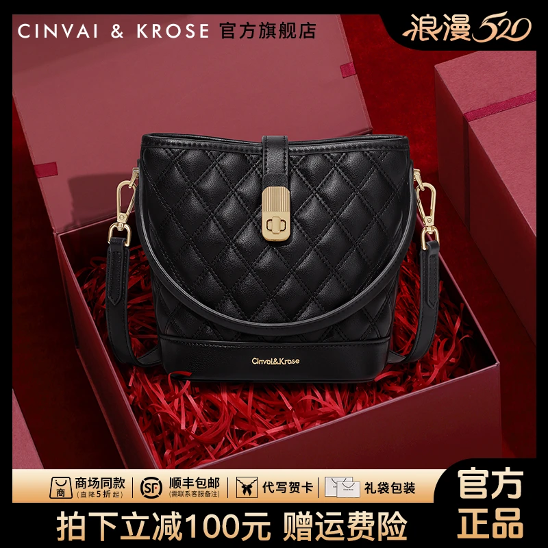 【CinvaiKrose官方正品】水桶包包女款爆款2025新款手提斜挎小包