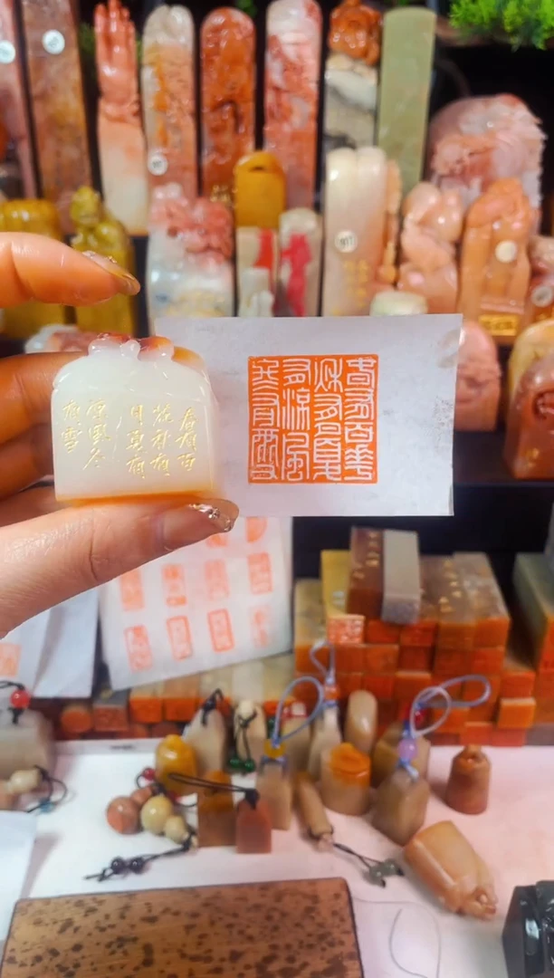 【闪购商品】寿山石印石手工篆刻《春有百花秋有月》