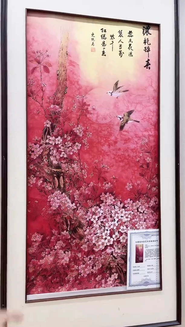国画九霄甄选国画作品zhb02