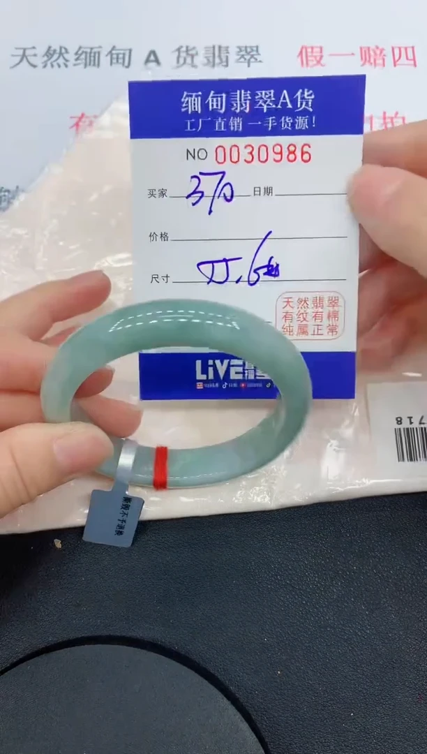 未镶嵌手镯翡翠0990缅甸翡翠手镯