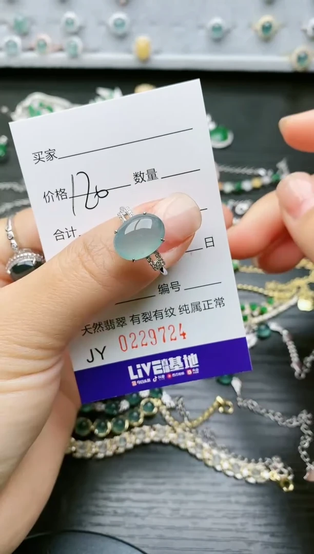 【闪购商品】翡翠戒指银S925镶嵌9724