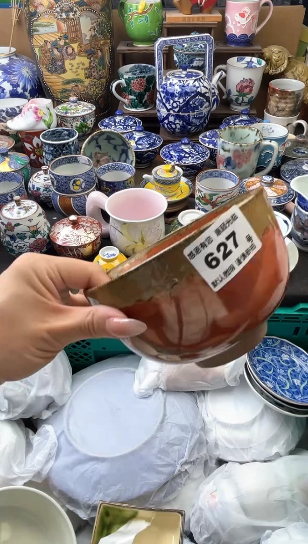 瓷片H****A627号六六工艺品瓷器