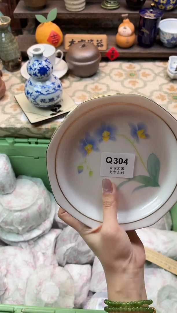 瓷器清**渡   Q304