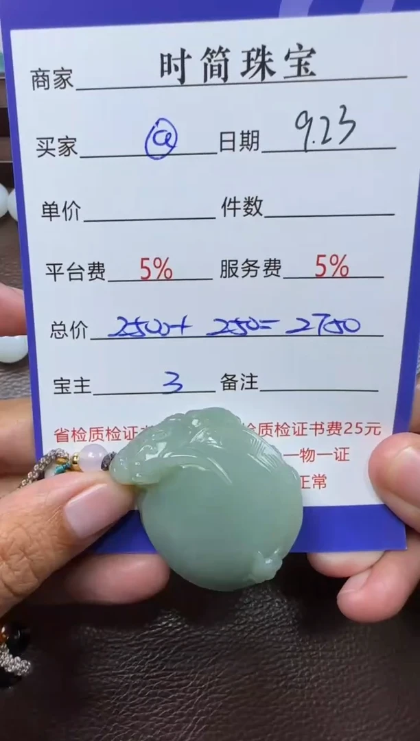 未镶嵌和田玉挂件@***@挂件