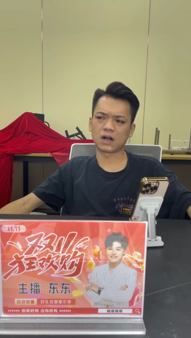 未镶嵌手镯定制翡翠雷*姐定制手镯DZS1/YJZQ