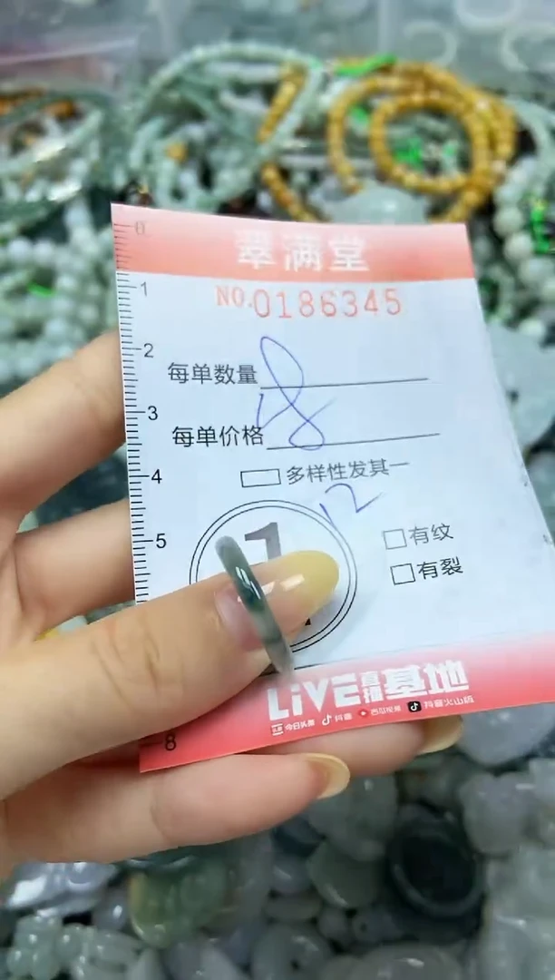 颈饰未镶嵌翡翠闪购0186345