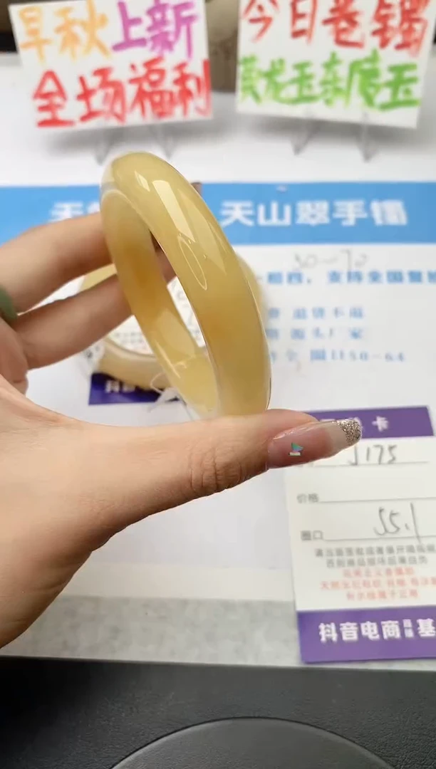 未镶嵌手镯石英质玉j175-HB多样性发货55+