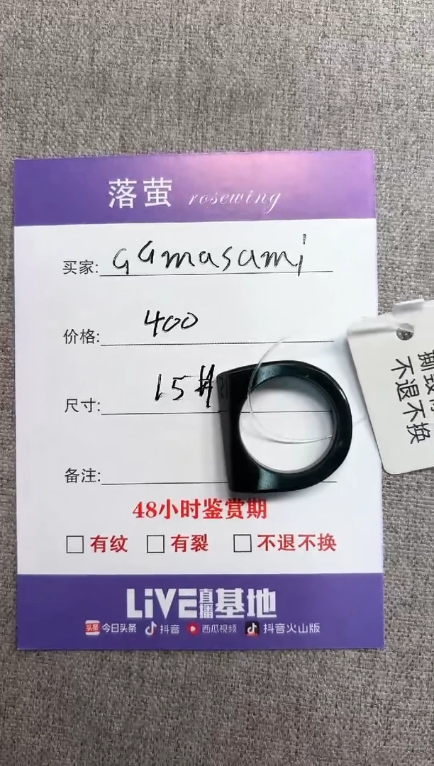 和田玉（糖玉）戒指未镶嵌1