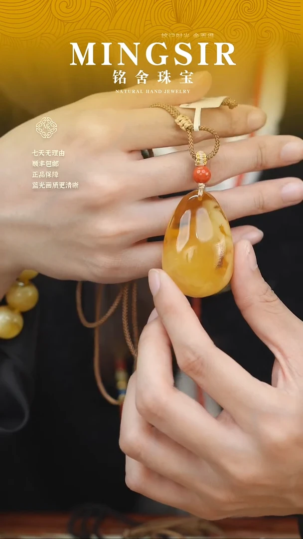 蜜蜡颈饰未镶嵌y**n闪36水滴瑕14g+