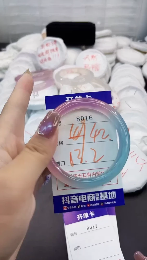 玛瑙/玉髓手镯未镶嵌8016