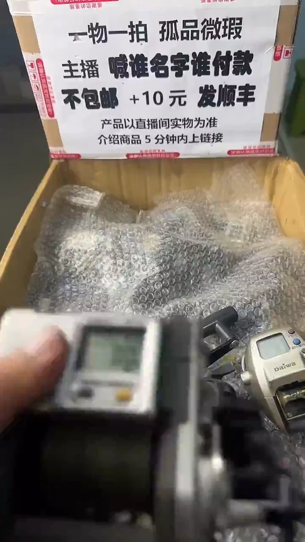 茶**生一物一拍 孤品微瑕 以直播间展示为准 如有拆卸不退换