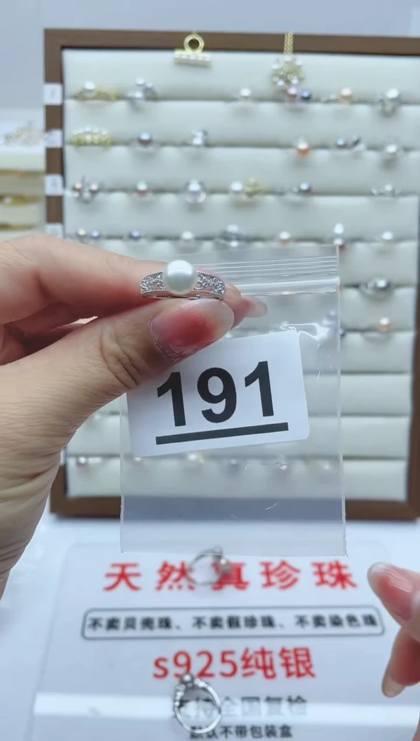 【闪购商品】淡水珍珠珠宝奇石银S925镶嵌191