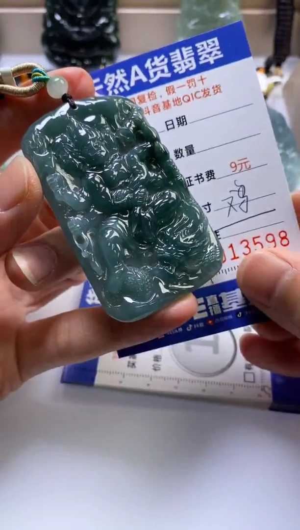 颈饰未镶嵌翡翠