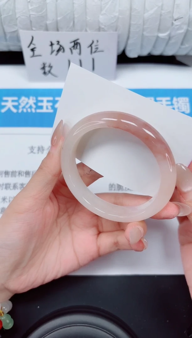 未镶嵌手镯石英质玉184-56t