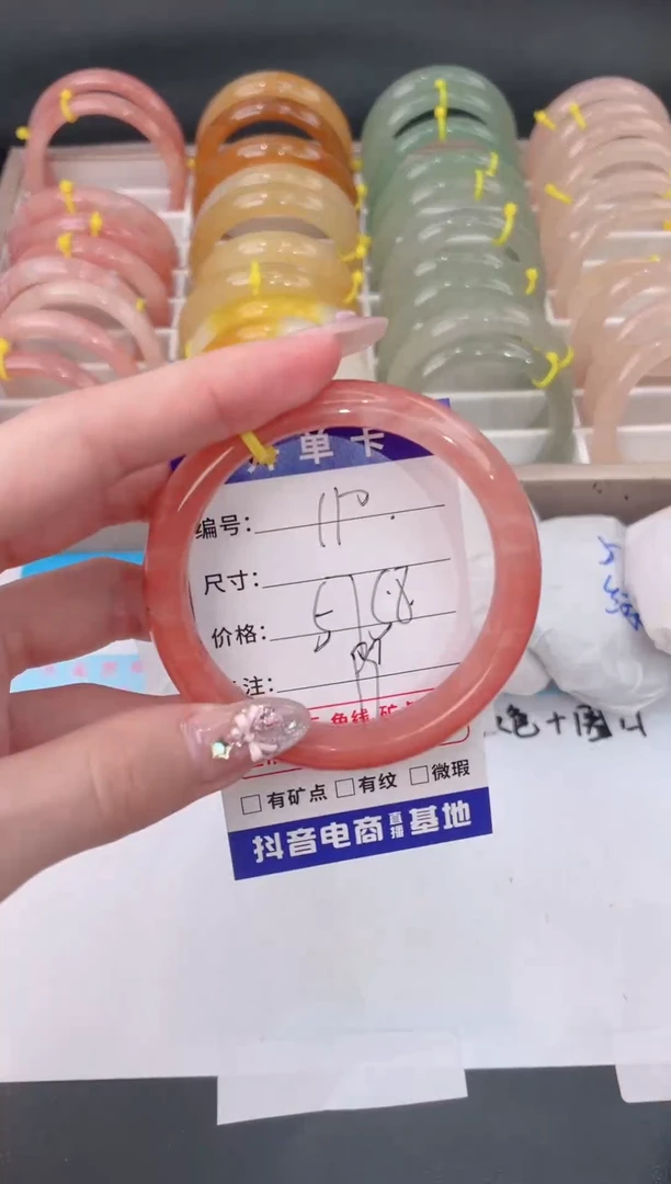 未镶嵌手镯石英质玉110