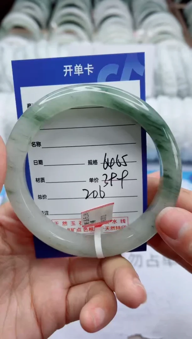【闪购商品】石英质玉手镯未镶嵌206