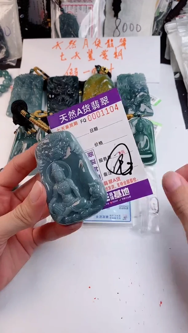 颈饰未镶嵌翡翠