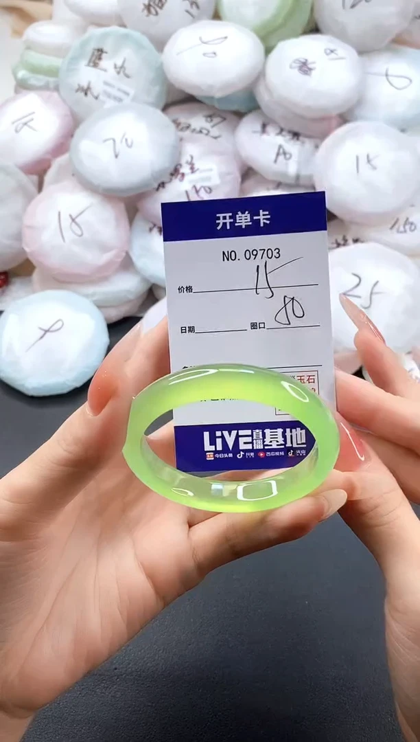 手镯玛瑙/玉髓未镶嵌9703圈口50