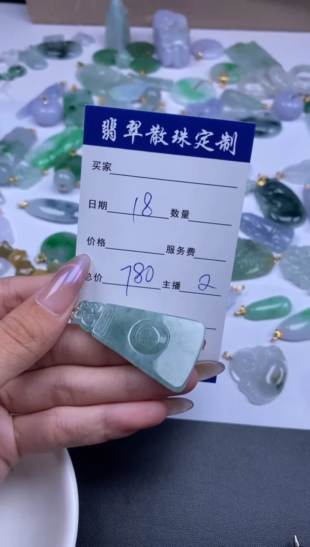 颈饰18K金镶嵌翡翠贞城散珠批发DIY编制多样性发货