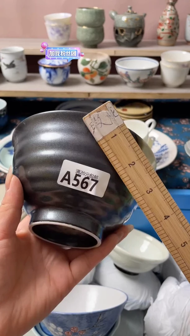 瓷片…***！瓷器瓷器A567