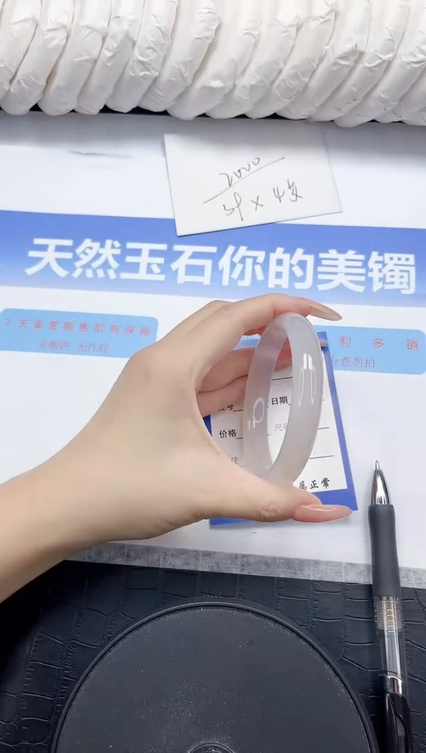 未镶嵌手镯石英质玉56-59.