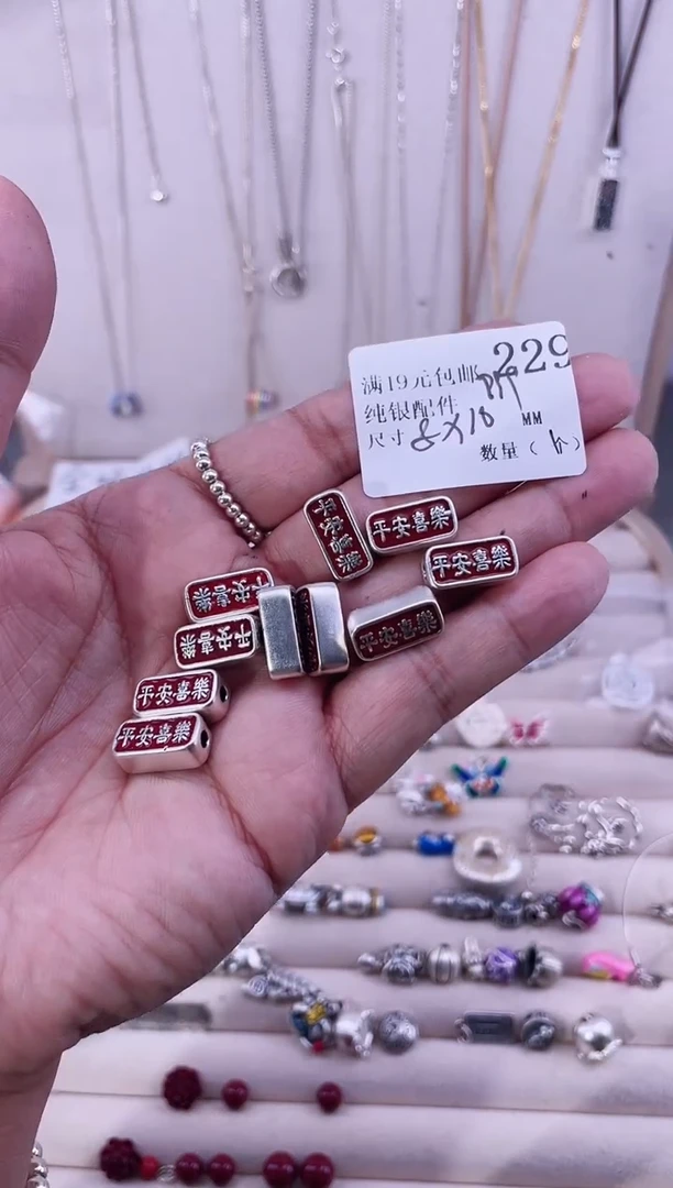 无足银纯银配件229