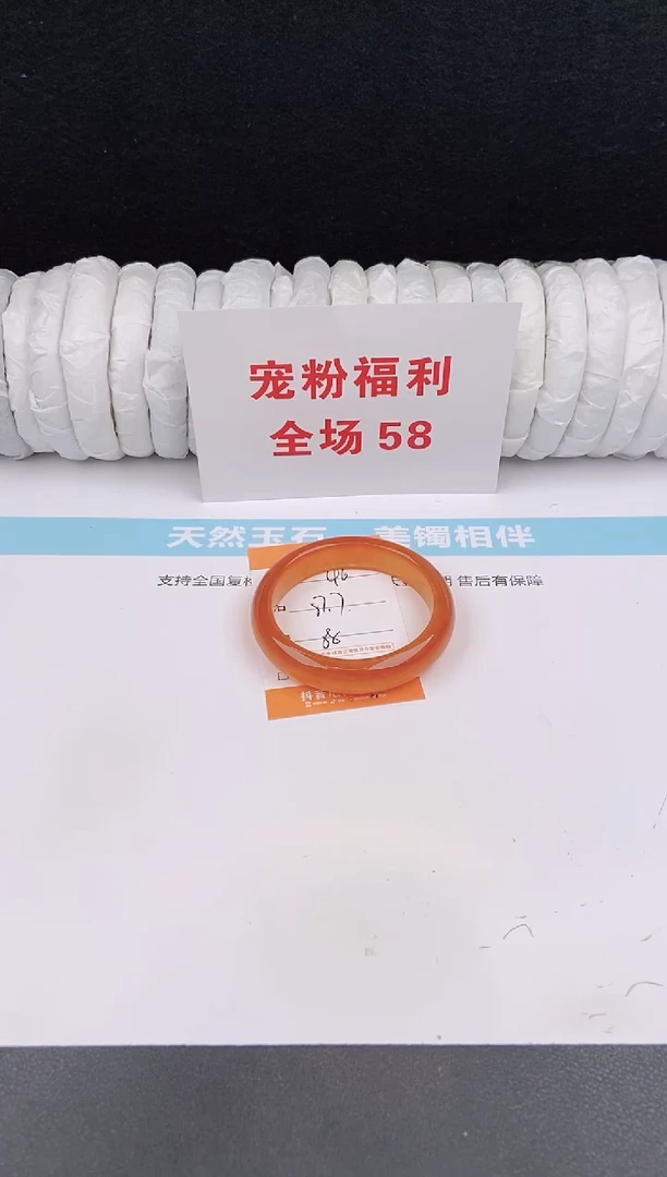 未镶嵌手镯石英质玉46