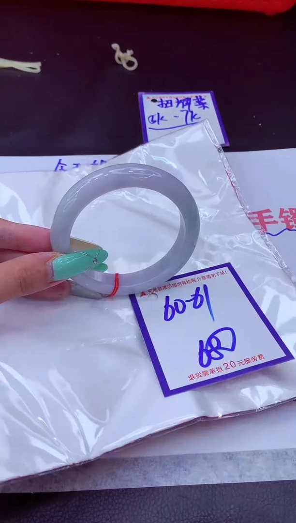翡翠手镯未镶嵌11111111