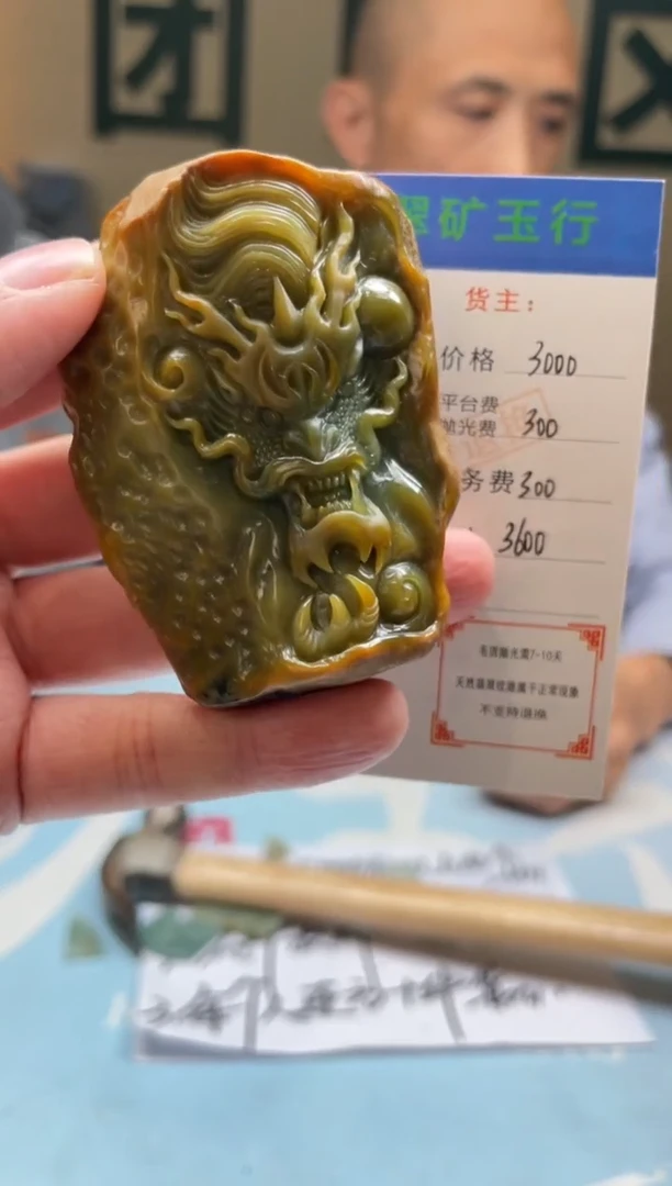 未镶嵌定制翡翠妮*-毛货-不退不换