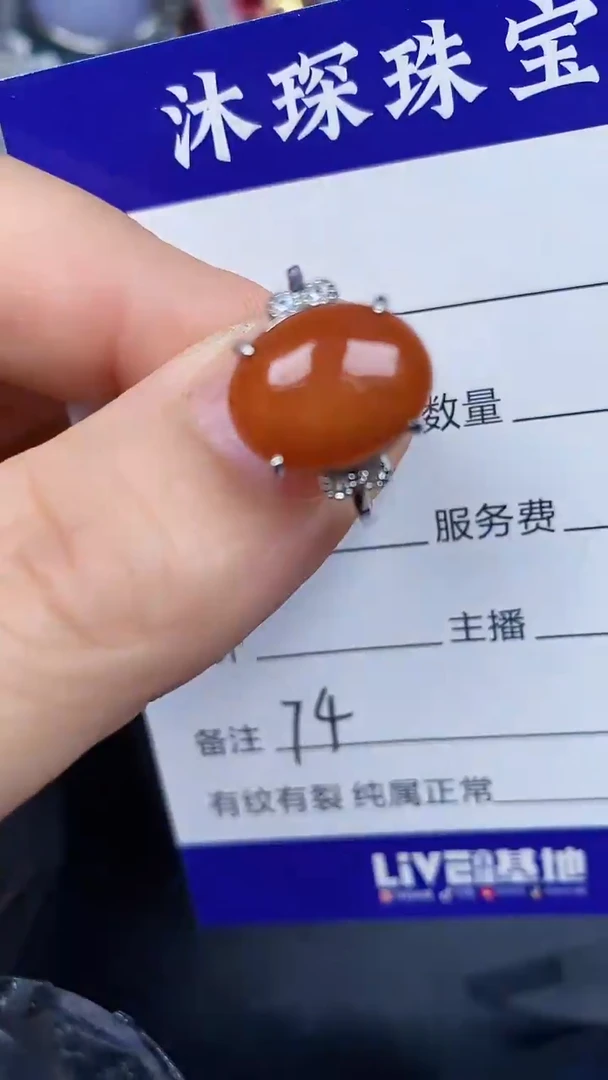银S925镶嵌戒指翡翠7400