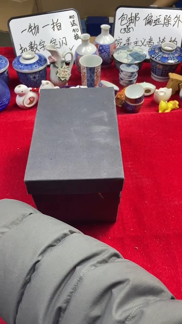 用****4上乘杂项瓷瓷瓷瓷瓷瓷346