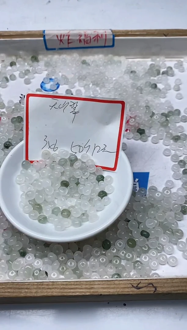 【闪购商品】石英质玉散珠未镶嵌B73 天山翠3*6mm50个12元