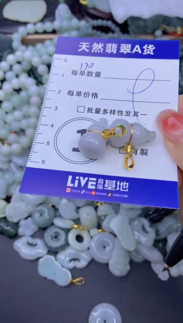 颈饰未镶嵌翡翠天然翡翠A货批量多样性发一件