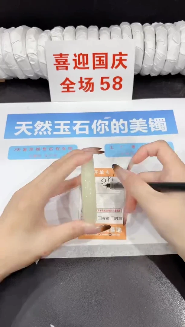 未镶嵌手镯石英质玉s296-58
