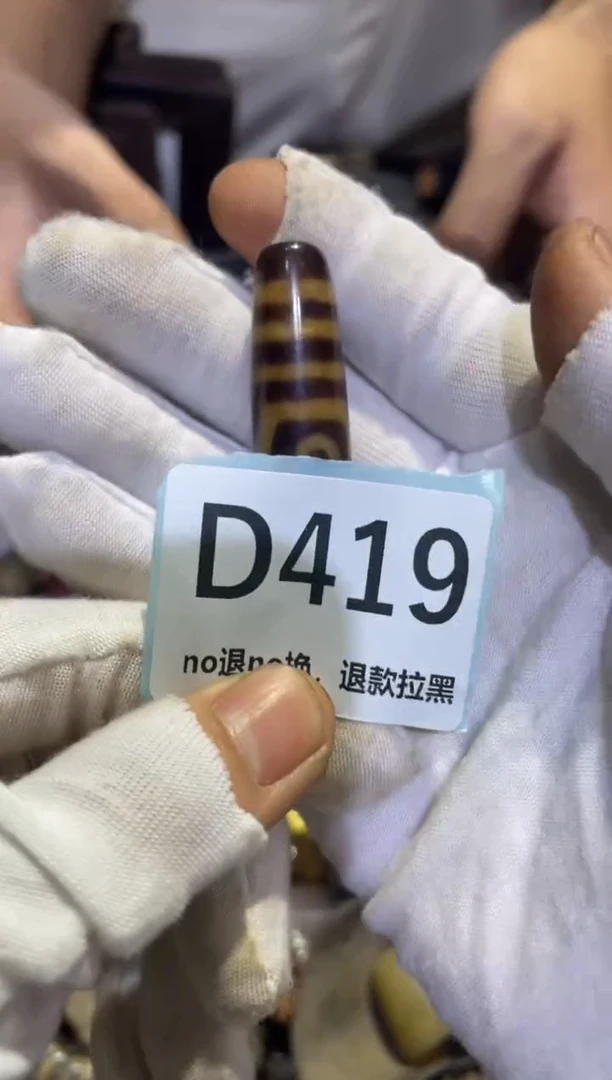 瓷片蔡*表妹链接火爆热卖