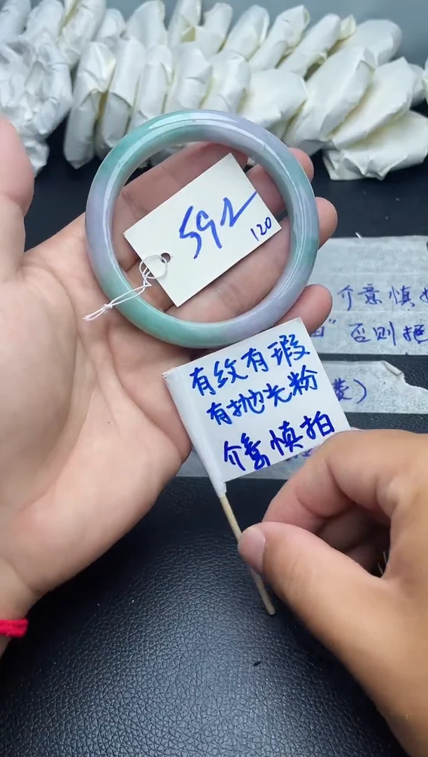 翡翠手镯未镶嵌120