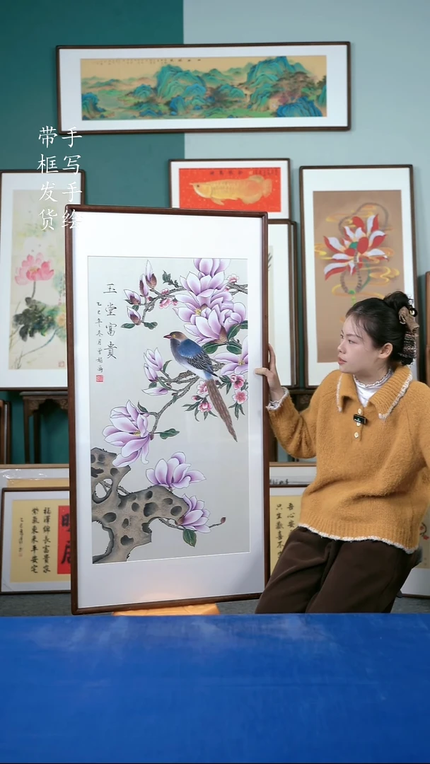 国画112  玉兰花 65*125