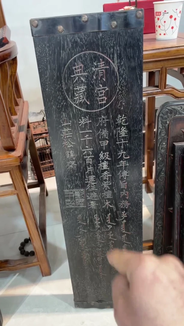 【闪购商品】木紫檀老板老板啊啊