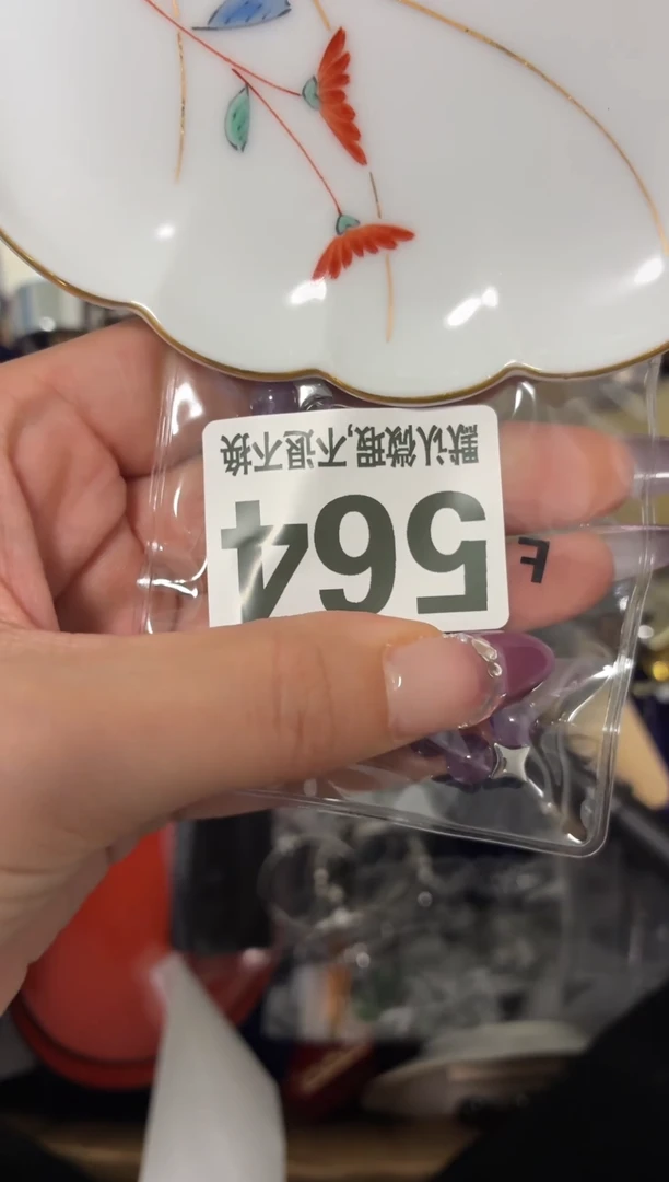 瓷片(****)漂亮的东西快来带走吧【】【】