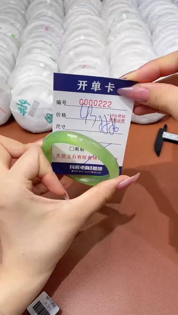 玛瑙/玉髓手镯未镶嵌222