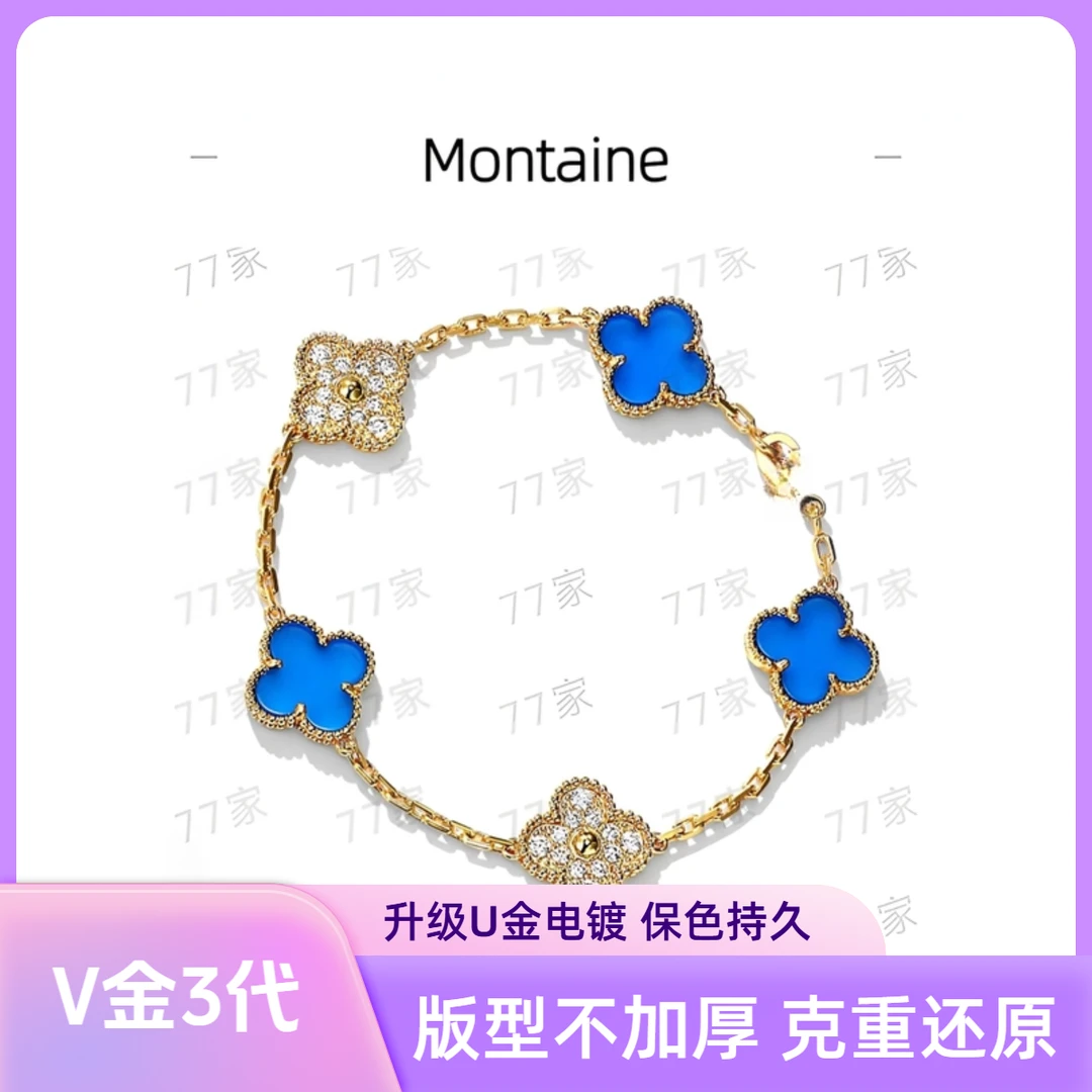 合金手链 3.0伍个花升级款同克重（Ｖ金店铺）