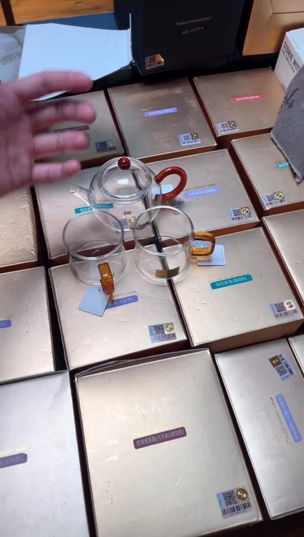 瑄玉壶琥珀+清禾杯琥珀